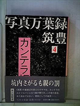 3Dイラストで見るペリオドンタルプラスティックサージェリー天然歯編 41IlmBlLMzL._AC_SY200_QL15_.jpg