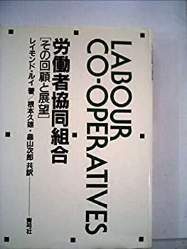 杉森久英 (人物書誌大系)(中古品) その他本・コミック・雑誌
