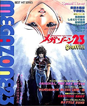 安部公房全集〈2〉1948.06‐1951.05(中古品)の通販は - その他本