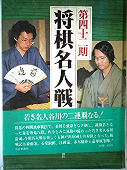 中古】 読みの授業と発問 想定授業の勧め / 加養 嘉雄 / 近代