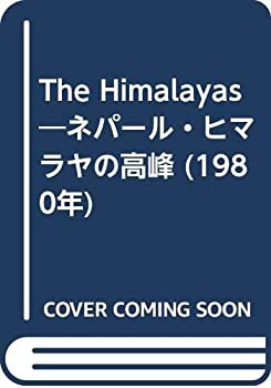 Yahoo!オークション - a679 THE HIMALAYA ネパール・ヒマラヤ