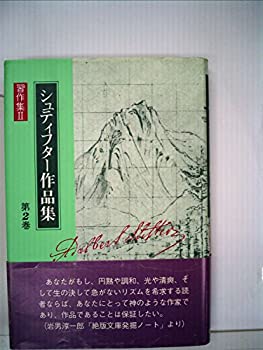 【中古】 ばのてん！ーＳＵＭＭＥＲ　ＤＡＹＳー ３/スクウェア・エニックス/河添太一 中古】 ばのてん！ーSUMMER DAYSー 1/スクウェア