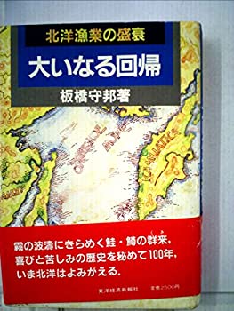 スピントロニクスハンドブック スピントロニクスハンドブック