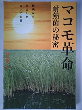 詩經」興詞研究 福本郁子著 詩經」興詞研究 福本郁子著 Amazon.co.