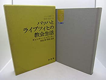 フィットネスチェックハンドブック フィットネスチェックハンドブック―体力測定に基づいた