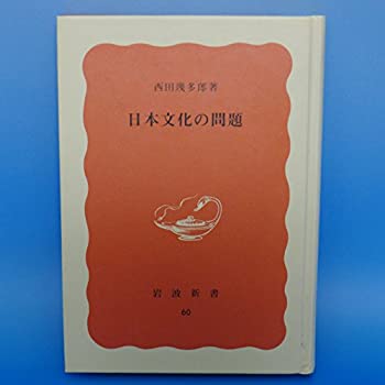 中古】 超妹大戦シスマゲドン 1/エンターブレイン/古橋秀之 超