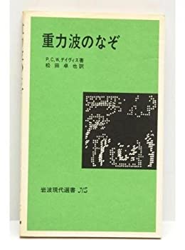 感覚知覚ハンドブック　編集和田陽平大山正今井省吾 新編感覚・知覚心理学ハンドブック 新編 感覚・知覚心理学