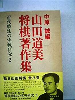 攻撃捌 実戦護身道空手円誠塾（仮） DVD