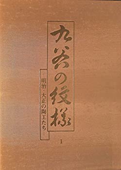むこうぶち コミック 1-48巻 セット むこうぶち 1-48 セット むこうぶち コミック 1-48巻 セット z2zed1b
