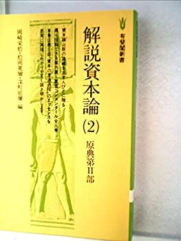 ふぞろいの林檎たち　DVDBOX ふぞろいの林檎たち DVD-BOX(5枚組) 中古DVD・ブルーレイ