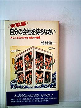 中古】 設計学 ものづくりの理論 （放送大学教材） / 吉川 弘之