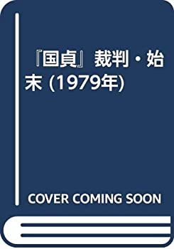 PlayStation3 チャコール・ブラック 500GB (CECH4300C) 特典アンサー PS3用 HDMIケーブル2.0M付 Amazon | PlayStation3 チャコール・ブラック 500GB (CECH4300C