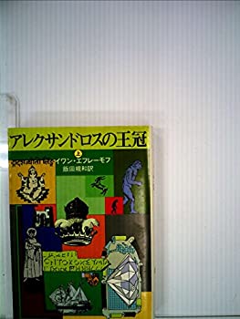 戦後映倫関係資料集 別冊/中村秀之 書籍]&frasl;戦後映倫関係資料集 別冊&frasl;中村秀之&frasl;解説&frasl;NEOBK-2613864