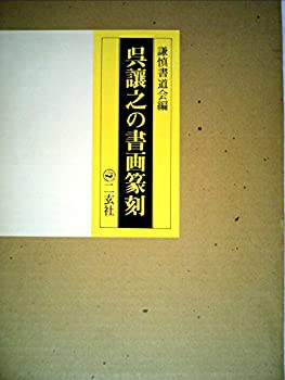 書籍検索 - 玉川大学出版部