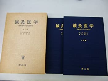 【中古】 特別教育の系譜/近代文芸社/小川克正 中古】 特別教育の系譜 / 小川 克正 / 近代文芸社 [単行本