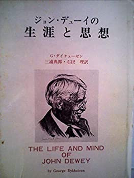 【中古】 火の瞳/講談社/早乙女勝元 火の瞳(早乙女勝元) / 言事堂 / 古本、中古本、古書籍の通販は