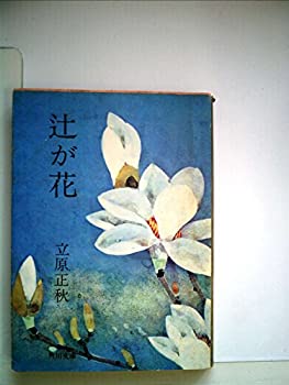 APG 牧野植物大図鑑II 未使用品 APG 牧野植物大図鑑II 未使用 APG牧野