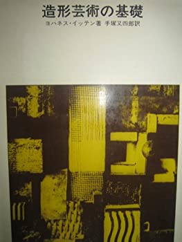 書籍]/戦乱で躍動する日本中世の古典学/前田雅之/著/NEOBK-3002835