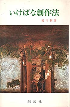 五代目　柳家小さん　CDブック　落語全集 五代目柳家小さん落語全集 / 柳家小さん（5代目） - 紀伊國屋