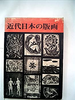中古】 新約ギリシヤ語逆引辞典 増補改訂 / 岩隈直、稲場満