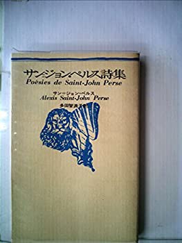 とけいのたからものいれ (1979年) (あそびの絵本—手芸あそび