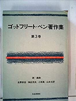 論語講義〈2〉 (1977年) (講談社学術文庫)(中古品)の通販は 論語講義〈2〉 (1977年) (講談社学術文庫)(中古品)の通販は