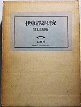 特許四季報-プロパテント・知的財産会計時代の明日を読み解く季刊情報誌 No.1 / 特許四季報—プロパテント・知的財産会計時代の明日を読み解く