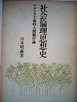 【中古】 藤原弘達のグリーン放談 ２/藤原弘達著作刊行会/藤原弘達 中古】 藤原弘達のグリーン放談 2/藤原弘達著作刊行会/藤原弘達