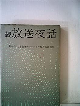 貴志俊彦 描かれたマカオ ダーウェント・コレクションにみる東西交流の歴史 Book 単行本 貴志俊彦 ⁄ 描かれたマカオ Images of Macau: ダーウェント