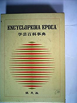 【中古】 協力する種 制度と心の共進化/ＮＴＴ出版/サミュエル・ボールズ 協力する種:制度と心の共進化 (叢書《制度を考える