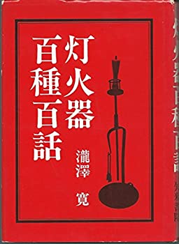 【希少本】　春 : 川崎展宏全句集　川崎展宏　栞つき　定価: 11200円 希少本】 春 : 川崎展宏全句集 川崎展宏 栞つき 定価: