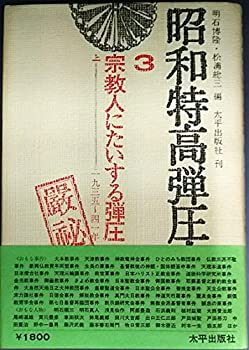 全集・双書】 小林亜津子 / ヘーゲル全集 第15巻 自筆講義録I(1816-31