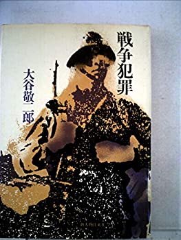 中古】 夜明けの色を紡いで (ハーモニィコミックス. Emerald comics  