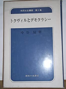 完全限定版 やじうまマーチ~手塚治虫学年誌傑作集~ (復刻名作