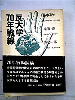 【中古】 成人非ホジキンリンパ腫ハンドブック 生きのびるために ２００７年版/ライフボート/張高明 中古】 成人非ホジキンリンパ腫ハンドブック 生きのびるために