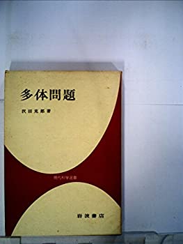 現代化学 １９７１年１０月号 レトロ 現代化学 1971年10月号 レトロ