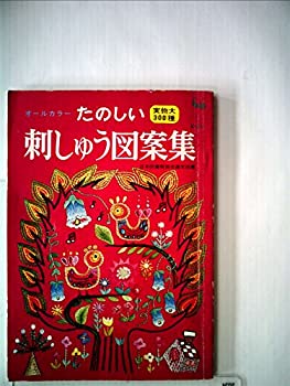 麻酔科臨床SUMノート 第2版