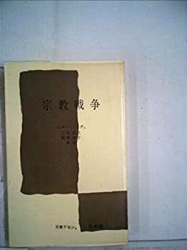 デリダ伝／ブノワ・ペーターズ(著者),原宏之(訳者),大森晋輔(訳者) 51aoX2eAHmL._AC_SY200_QL15_.jpg