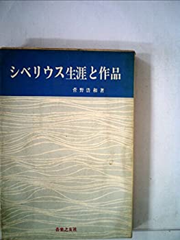 松谷みよ子の本 別巻　松谷みよ子研究資料　講談社 中古】 松谷みよ子の本 (別巻) 松谷みよ子研究資料 松谷 みよ子
