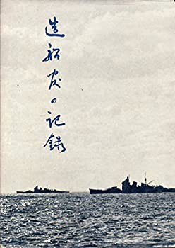 実験医学増刊：健康と疾患を制御する精密栄養学〜「何を、いつ