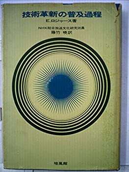 【中古】 アキレウスの歌/早川書房/マデリン・ミラー アキレウスの歌 中古本・書籍 | ブックオフ公式オンラインストア
