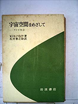 縄文玉文化の研究—九州ブランドから縄文文化の多様性を探る(中古品)
