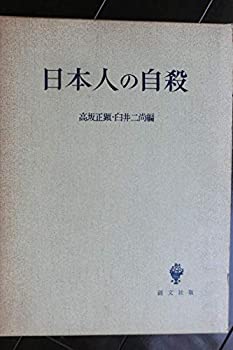 小金井良精日記 大正篇・昭和篇/クレス出版/小金井良精（単行本） 書籍]/小金井良精日記 全2巻 大正篇・昭和篇/小金井良精/著