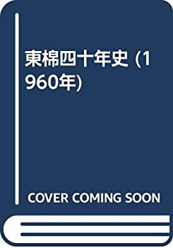 中古】 石っころの詩 詩集/水星舎/瀬川紀雄（1951生）
