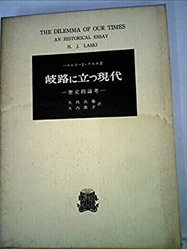 預言者ムハンマド伝（2） (イスラーム原典叢書)(中古品)