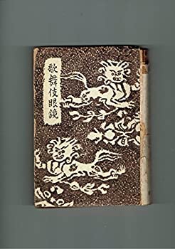 フランスワイン テロワール・アトラス G103262395 - 趣味・スポーツ