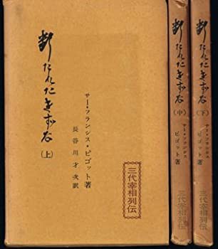 断たれたきずな (1959年)(中古品)の通販は