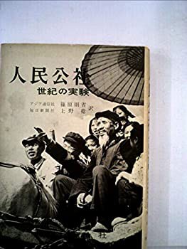 ○死後の世界霊界は実在する！輪廻転生/幽体離脱/死ぬ瞬間