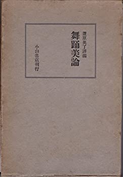 【中古】 中国英雄伝/旺文社/寺尾善雄 中古】 中国英雄伝/旺文社/寺尾善雄 中古】 中国英雄伝/旺文社