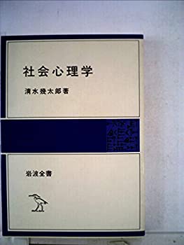 中古】 松商ナイン1991年の快進撃 球児たちの15年 / 田中 玲子